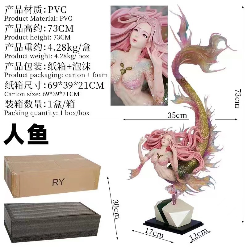 GK美人鱼公主摆件