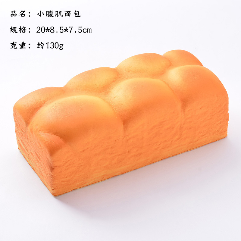 小腹肌面包仿真蛋糕摆件